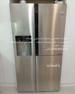 مشاوره رایگان