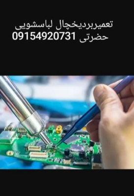 استفاده از قطعات اصلی